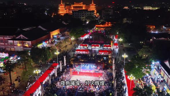 普宁富美英歌队亮相千年古城~榕城文化广场#《古城寻踪,潮韵体验》揭阳市夜间文旅消费推广活动今晚盛大启幕#揭阳市夜间文旅消费推广活动 暨宝藏揭阳—寻味古城非遗, #揭阳古城 #揭阳自媒体#英歌舞#揭阳人民欢迎您!