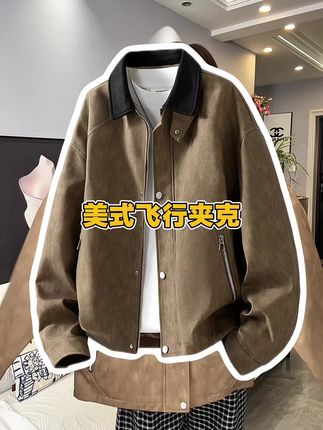 美式飞行皮夹克,最大码穿到300斤,显瘦遮肉贼帅气,老公大帅儿子都可以穿#强烈推荐 #春秋穿搭 #好货推荐 #高级穿搭