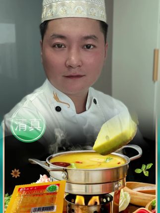 零厨艺,都能做的酸汤肥牛,颜值高,味道还好#清真调料#清真食品#清真吃货#清真菜