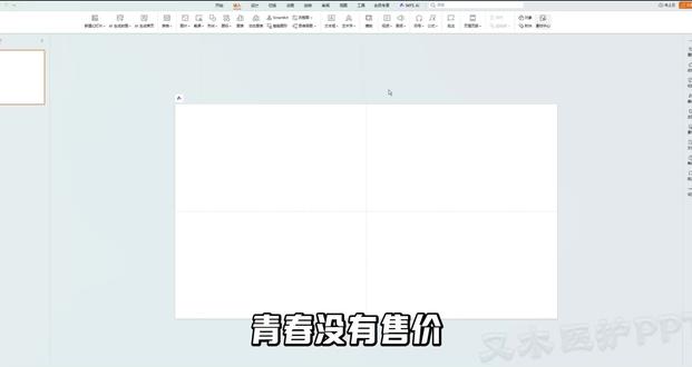 护理ppt做这种高级感动态镂空图片,一下子高大上起来 #护士 #护士懂护士 #ppt #ppt教学 #ppt教程