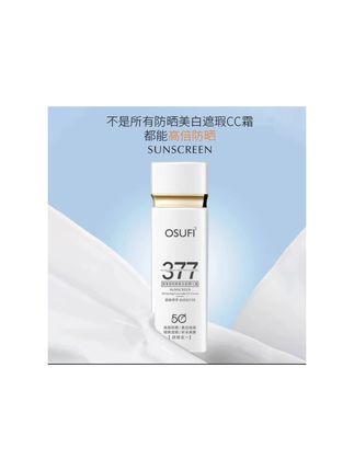 出门不想化妆又怕被晒还想皮肤白嫩气色好的,那就试试这款防晒霜,它不仅可以隔离防晒还可以养肤提亮 关键还#防水防汗不脱妆#防晒霜 #自用好物分享 #提亮肤色 #我可真会买