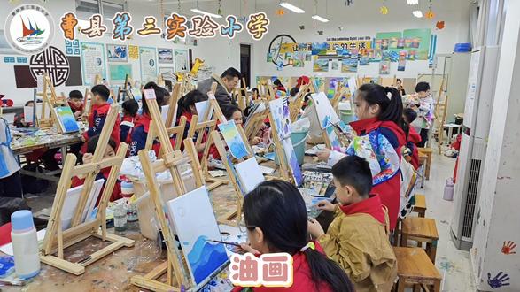 以实立校|听课·诊断·赋能——曹县第三实验小学校本课程阶段性评价#奋发向上三实
