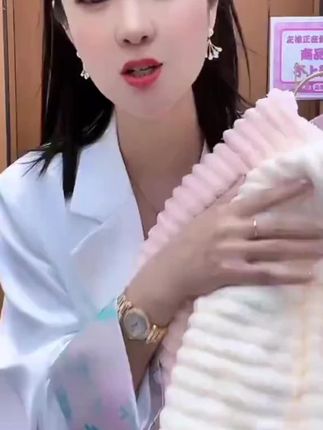 #大浴巾