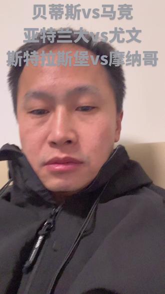 25/26赛季 马竞尤文面临挑战
#涵弟说杯赛 #意大利杯 #国王杯