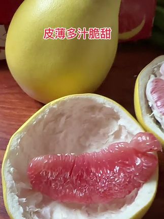 好货分享,皮薄多汁脆甜#福建平和红心蜜柚