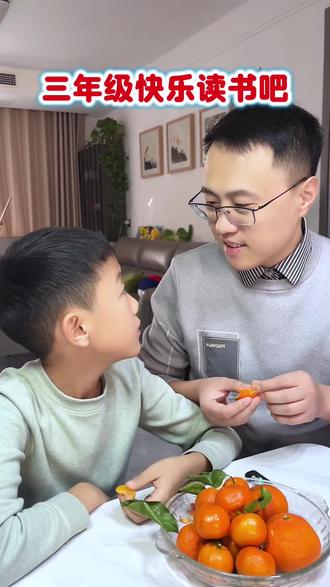 #三年级 下册的快乐读书吧,寒假一定要多读完,因为下学期时间紧,任务重 #快乐读书吧 #三年级语文 #寒假 #小学语文