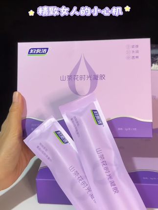 25+的姐妹们 都去试试它 还是要好好爱护自己的哦❤️#私密健康 #女性保养 #妇炎洁 #私密好物分享 #自用好物分享 @DOU+小助手 @抖加🔥上热门🔥dou+🔥热点宝