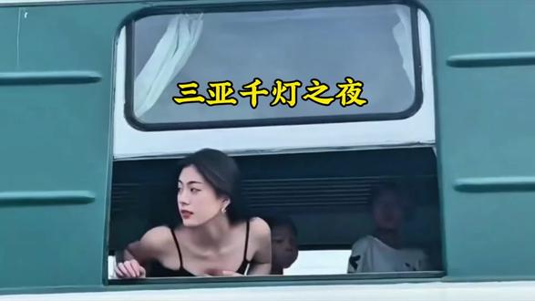 三亚千灯之夜跨年特惠票来了,官宣12月31号正式开启,现在第一波预售早鸟票单人只要19.9,刷到建议先囤了,不去随时退!#三亚千灯会#三亚游玩景点推荐#旅行推荐官 #跨年倒计时#灯光秀