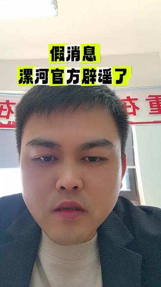 我要是教育ting长,我给嫩放假,可我不是啊。哪里放春假啦,哪里?😦#春假 #春桃花开 #解锁自信而美 #班主任