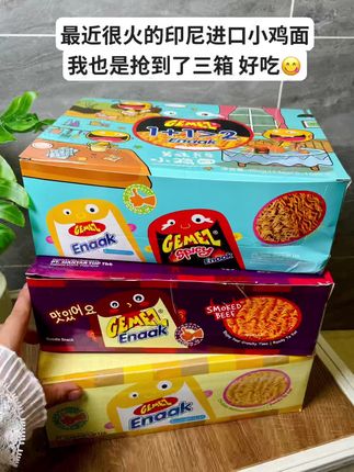 印尼进口小鸡面 让我闭眼入的干脆面!不愧是干脆面中的扛把子啊,比普通的干脆面就是好吃!面饼上面裹满小料,面粒好入味,又香又酥又脆,真的好好吃!味蕾直接被它征服了!我一口气吃了10包,好吃得停不下来啊!而且这个价抢的,怎么吃都划算!快艾特你的好朋友,趁这价来尝尝鲜,快来开启一场奇妙的味觉之旅!#印尼小鸡面#干脆面#妈呀太好吃了#谁懂这一口的好吃程度#超便宜超划算