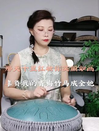 红尘看破了,不过是浮沉;美丽看破了,不过是躯壳;生命看破了,不过是无常;爱情看破了,不过是聚散。#负我不负她#空灵鼓#轻音乐#伤感轻音乐#感语人生