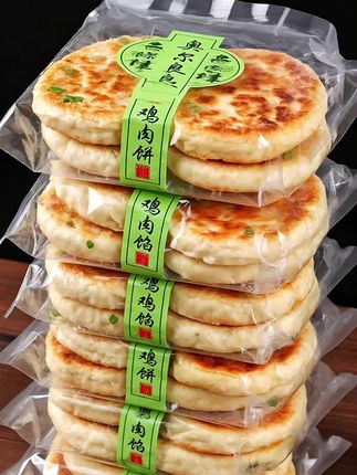 家人们,早餐不知道吃啥的看过来!食者道薄皮奥尔良鸡肉馅饼必须安利给你们!这饼皮那叫一个薄,轻轻一咬“咔嚓”脆响,严选高筋小麦粉,弹性好、超有嚼劲。,再看这内馅,满满的大块奥尔良风味鸡肉,鲜嫩多汁,咬一口肉香在嘴里炸开!鸡肉都是精选的新鲜货,还加了洋葱调味,去腥提味,香而不腻。,关键是它方便到不行!早上睡过头也不怕,丢进平底锅或者烤箱,几分钟就能搞定。打工人、学生党、宝妈们闭眼入!全家老小都爱吃,赶紧囤起来!#看过来 #早餐吃什么#妈呀太香了#好吃到停不下来#好吃不贵经济实惠