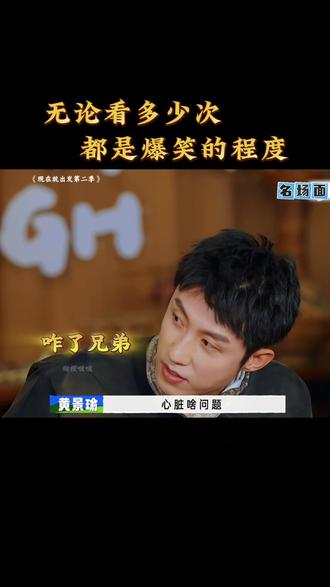 看了无数次还是忍不住笑#名场面 #万万没想到