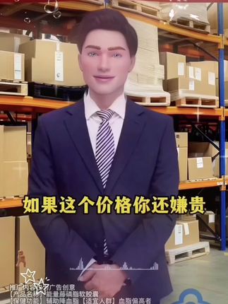 能量藤磷脂软胶囊#好东西一起分享 #草本萃取#日常保养#必备好物@DOU+小助手
