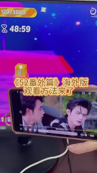 ~U_Ccab63XwRNJ~姐妹们番外真的来啦!我先冲啦!#番外 #番外篇 #泰剧