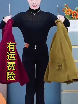 点小黄车下单有运费险