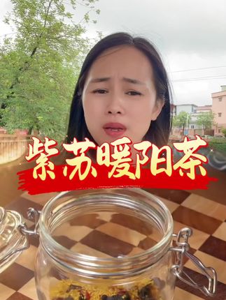 #大家好 #粤语 #我的乡村生活