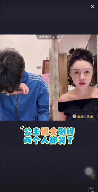 小姐夫一路走到公主身边真的很不容易,以后介是坦途。#盈公主#纳迪尔