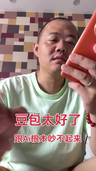 #日常vlog #网约车 #脑梗 #AI 我实在不能激动的吵架,脖子一直发紧,已经做的很努力演绎了,我这是头一次录没想到很多知识我都不知道,豆包真的很强大,目前滴滴说已经跟红十字会申报了,如果这个月中旬还没有结果,我会按照豆包提供的方法维权,所有的沟通包括截图都没有删除,我会一直维权,也算是给广大的网约车司机做个参考!