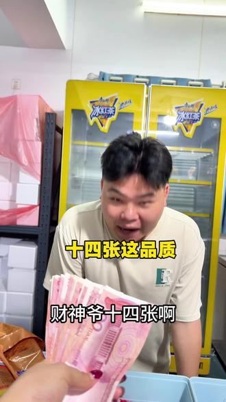 十四张,怎么吃#和成天下#槟榔