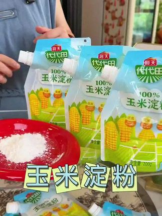 十来块钱到手三包#海天#玉米淀粉,嘎嘎合适,都是立袋还是密封盖的用着方便还好储存#淀粉