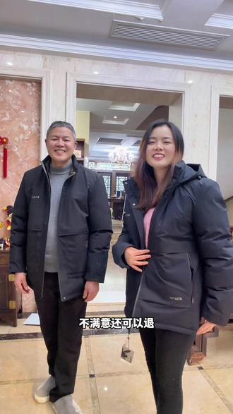 天冷了,我给老爸和公公都买了件羊毛派克服,穿着又保暖又舒服还好看#宜兴陈超 #超便宜超划算 #在抖音入手的好东西 #强烈推荐 #棉服