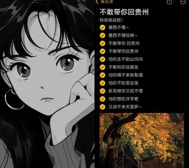 和 @配音素材 一起 #合拍 贵州话的魅力#撒西不理哒呐