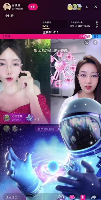感谢我们天使一路陪伴!🫰🫰
你的美好是这世间所有的语言和文字所表达不了的(偷个懒,不煽情了🤣)
感谢复播以来所有支持的宝贝们!🥰😘
因为有你,未来可期!不负期许,好好努力💪#宇宙之心不是最贵的却是最无价的 #16级 #天使宝宝 @心机之蛙