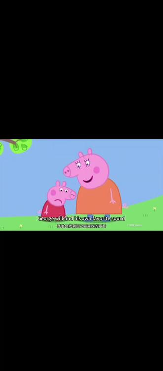 #小猪佩奇 乔治恢复听力后喊的第一个字是姐姐的名字#雨下一整晚。