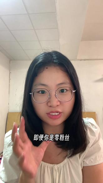 发作品之前一定要打开这个开关,让你的每条视频都有收益!!! #自媒体干货 #短视频变现 #上热门 #新人如何做抖音