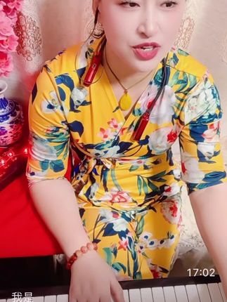 #弹琴给你听