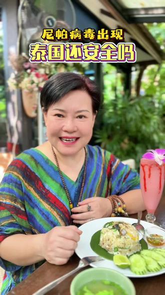 尼帕病毒出现,还能去泰国🇹🇭旅游吗 #泰国旅游 #就想说点大实话