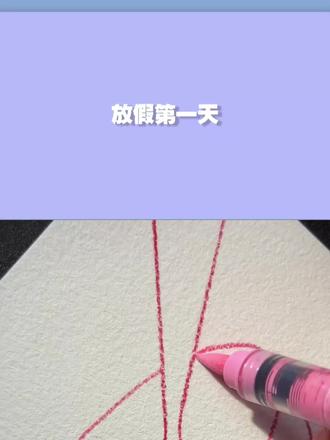 #解压视频 #野猪佩奇 #搞笑 #日常瞎画 @小解解压 @阿允同学