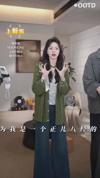 XURUOTAO【人鱼裤】2026春 棉感直筒显瘦百搭牛仔裤,直筒版型修饰腿型,上身chao显瘦!无论搭配什么上半身都可以轻松驾驭,百搭不挑人,谁穿谁好看系列 #百搭神裤 #穿出大长腿 #牛仔裤 #不挑年龄不挑身材 #强烈推荐