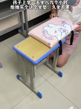孩子在学校一坐就是一天,赶紧给孩子备个柔软坐垫,久坐不累,底部防滑颗粒,双卡扣固定#学生坐垫#好物推荐