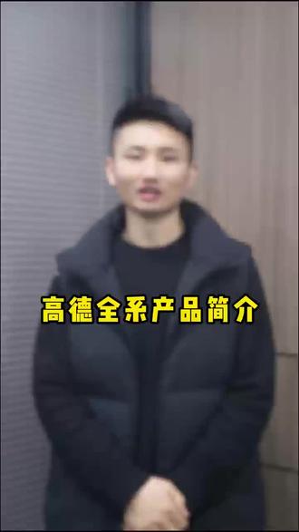 #高德地图 全系产品概览
高德商户通,品牌产品,扫街榜,飞行街景力商家获客。