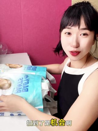 抓住机会啦 便宜好用纸尿裤36.9两大包#无限回购的宝藏单品 #母婴好物 #夏天的纸尿裤