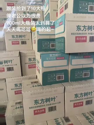 快快快 东方树叶900ml大瓶装的也来卷了,现在到手一箱10瓶,你看看才啥价!关键是大瓶装喝起来更痛快也更划算啊啊啊啊!茶香四溢 清爽解腻,回甘还有淡淡的茶清香,夏天冰镇一下简直不要太爱#东方树叶#夏日饮品#仙女都在喝什么 #好喝不贵