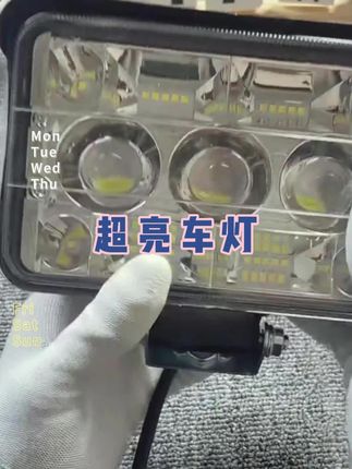 新款 12至80伏通用 超亮激光泡大视野灯货车农用车通用拖拉机灯 #车灯 #农机车灯 #货车车灯 #超亮车灯 #农用车灯