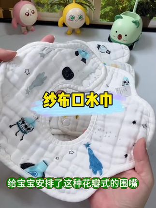 宝宝溢奶、爱流口水,经常湿衣服,可以戴上这款防水棉质可360度旋转的围嘴,款式和图案都好看,不用担心弄湿衣服和红下巴了#母婴好物 #孕期囤货 #口水巾 #纱布口水巾围嘴