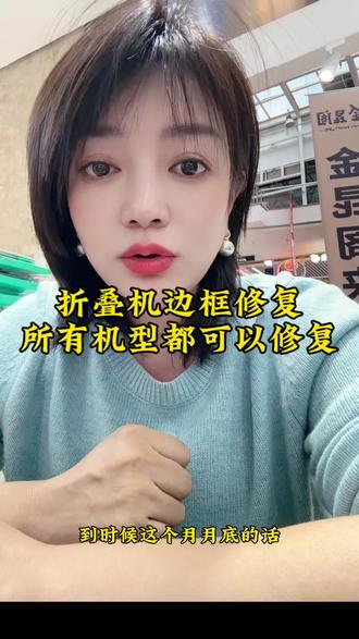 边框修复请欣赏