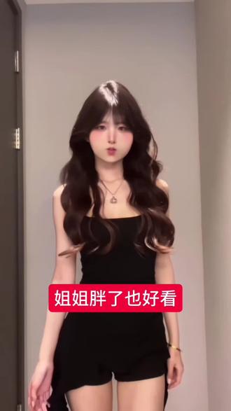 姐姐胖了也好看 特效制作教程来啦,姐姐胖了也好看制作教程方法 变胖变瘦特效姐姐胖了也好看特效 姐姐胖瘦特效对比 姐姐特效拍同款 姐姐胖特效教程 姐姐胖了也好看,瘦了也好看 特效 姐姐胖了也好看,姐姐瘦了也好看怎么拍?姐姐胖了又好看,姐姐瘦了越好看AI改图 姐姐胖瘦都好看 姐姐胖了也好看图片 姐姐素颜好看视频 姐姐胖了也好看剪辑 姐姐胖了也好看文案 胖妆特效妆 80到150斤特效怎么拍 #剪映#姐姐胖了也好看 #姐姐胖瘦特效 #女生P图技巧教学 #教程