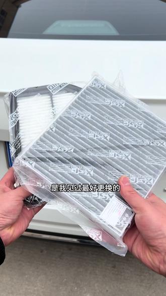 东风日产车型天籁、轩逸、奇骏等等车型更换空调滤芯和空气滤芯教程,自己更换省时又省米#用车知识#空调滤芯空气滤芯#肖师傅滤芯
