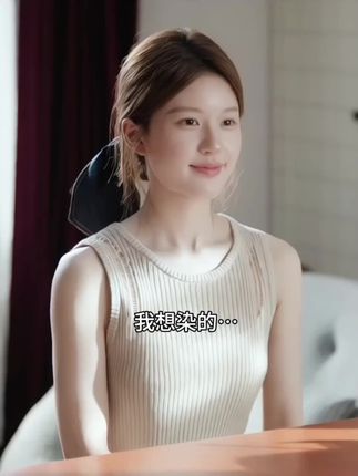 没漂!没有许妍的命得了许妍的病!!!#显白发色#染发#美出高级感