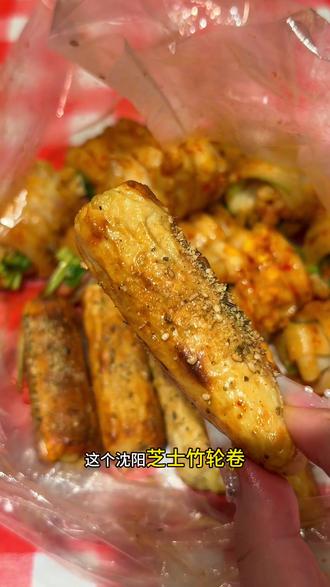 天呐… 沈阳的芝士竹轮卷也太好吃了吧!!老能拉丝了啊啊啊啊!!!!!!#沈阳美食 #芝士竹轮卷 #妈呀太香了 #谁懂这一口的好吃程度