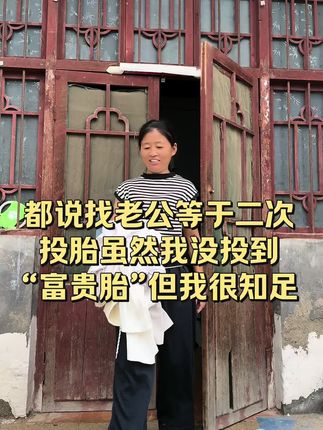 #我的乡村生活 #洗衣液 #宝妈日常 #记录我的生活 都说找老公等于二次投胎,虽然我没有投胎好,但我很知足,洗衣液活动到手6大瓶12斤