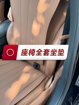 专用于奔驰E级坐垫E300L/E260L四季透气座垫座椅套汽车内装饰用品#汽车坐垫四季通用 #奔驰专用坐垫
