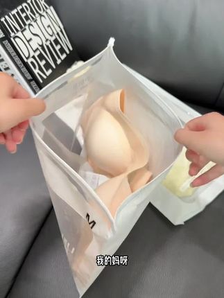 杯垫上面全是这种透气网孔,夏天穿也不会闷热,还是前开肩扣设计,一只手就能轻松解开,产后喂奶超方便。#夏日必备 #质量杠杠的好 #超薄透气 #哺乳内衣 #孕妇内衣