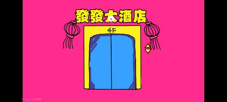 新歌上线啦#发发NOWMV#TF家族四代