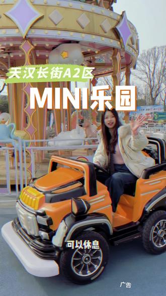 广告/难怪呢!我一个大人都玩的不亦乐乎!#遛娃好去处 #游乐场#汉中同城#儿童娱乐